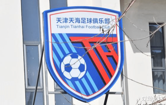 【中超】天海崩了！陈戌源央视一句话原来被误读，深圳这次赢了