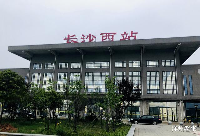 [高铁]湖南人民有福了，时速350公里新高铁即将建成，连通3地市设站5座