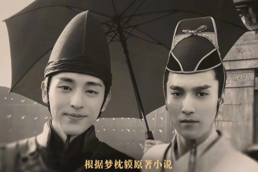 电影@郭敬明新作《阴阳师》杀青，邓伦电影首秀，全员新造型曝光