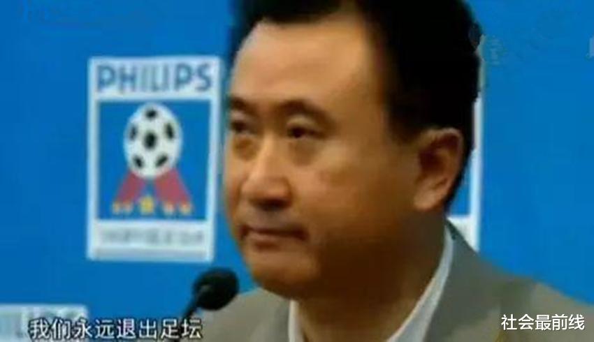 「王健林」王健林“失踪”三个多月 万达帝国究竟发生了什么？