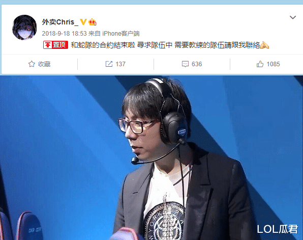 xx|克里斯和门杠上了，开门遭罚款1万，门里的XX被罚款5万元