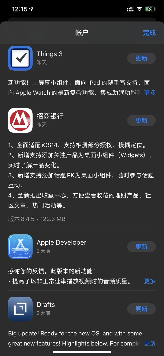 iOS14|不要升级iOS 14！不要升级iOS 14！不要升级iOS 14！