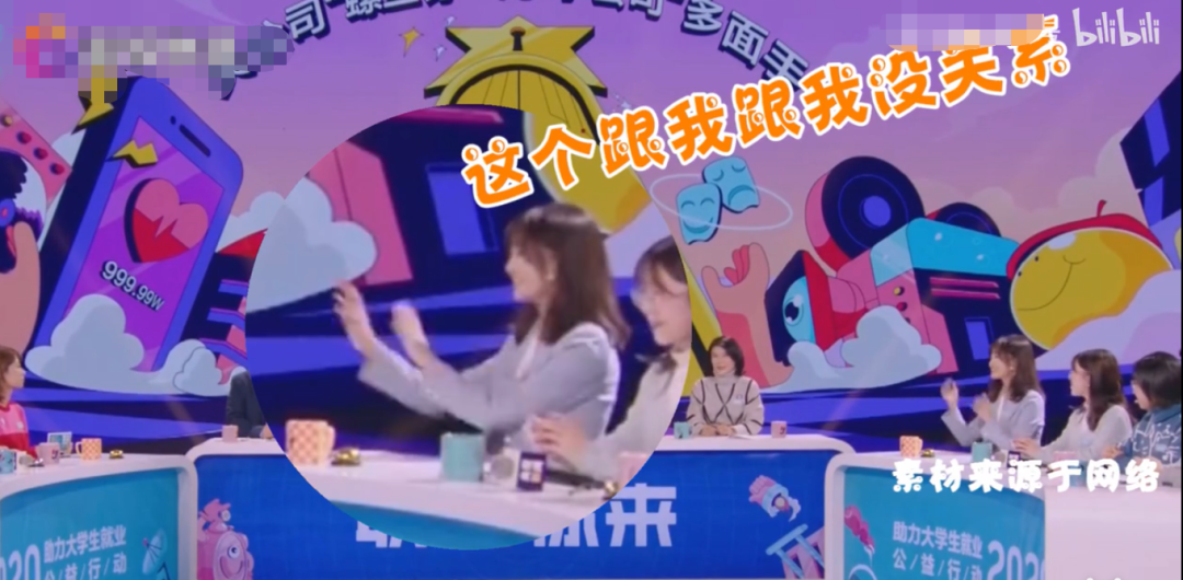 央视|被霸道总裁牵手,她最近人红是非多啊