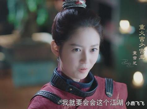 月上重火▲《月上重火》掌声与吐槽齐飞，剧情和女主是硬伤，最大看点是颜值