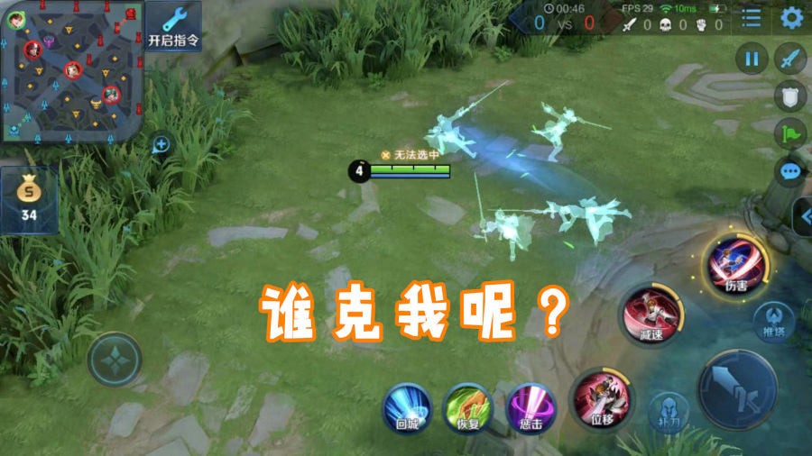 国服第一李白告诉你，不怕东皇，也不怕虞姬，就怕588钻石的他