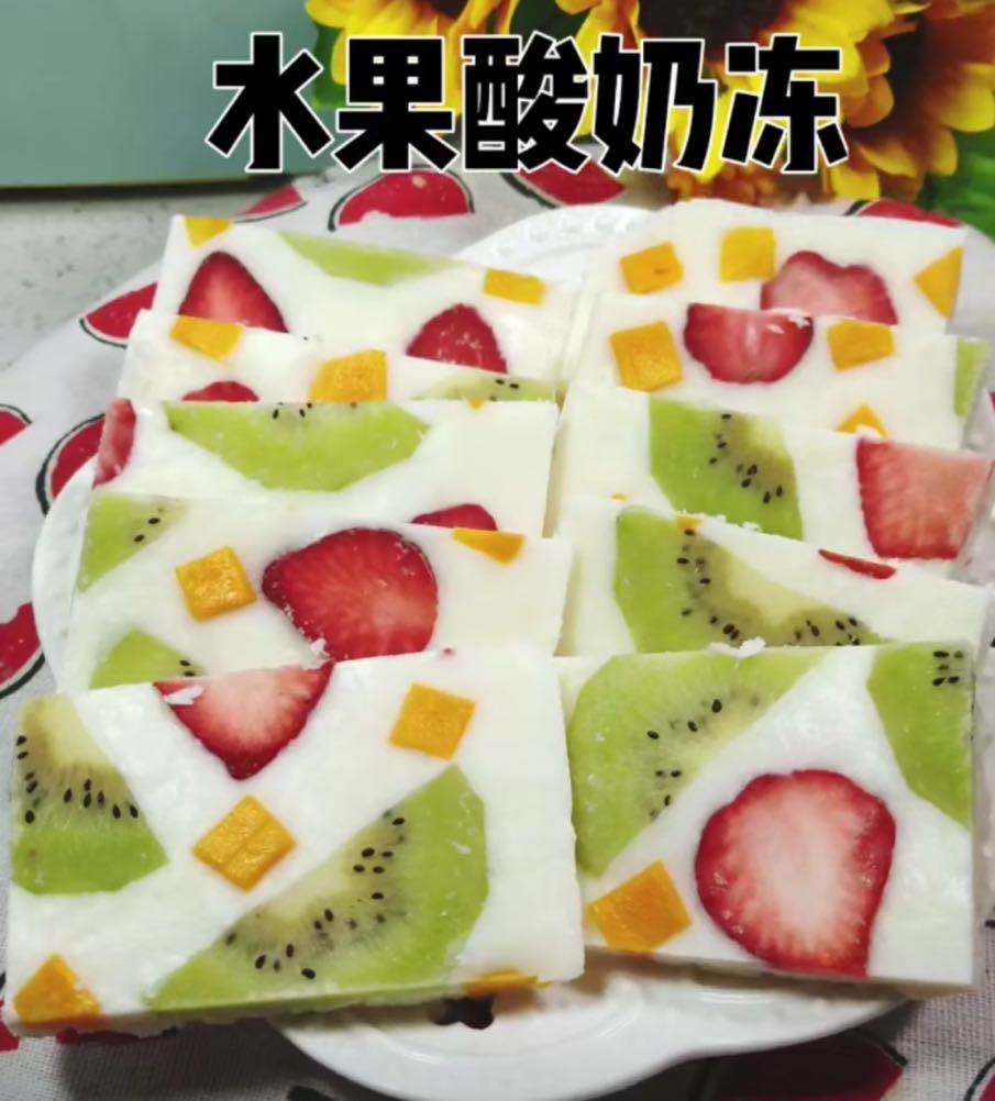 【果冻】DIY新鲜水果果冻，好看又好吃，适合孩子解暑