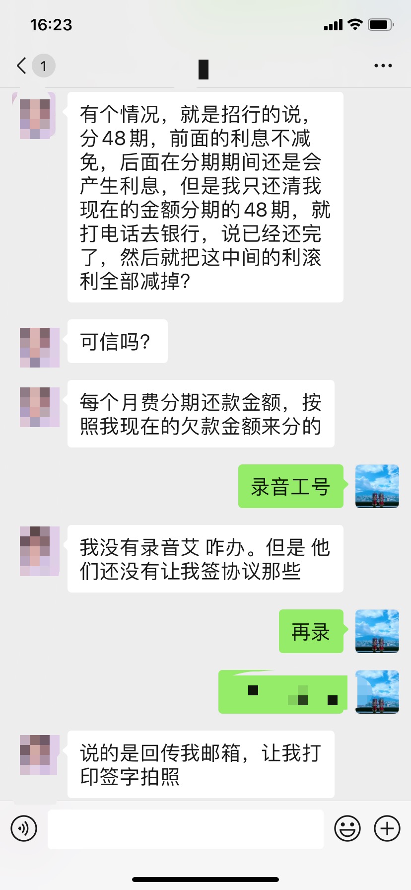 招商银行|招商银行，上海银行，交通银行，中信银行，平安银行大额60期停息分期方案