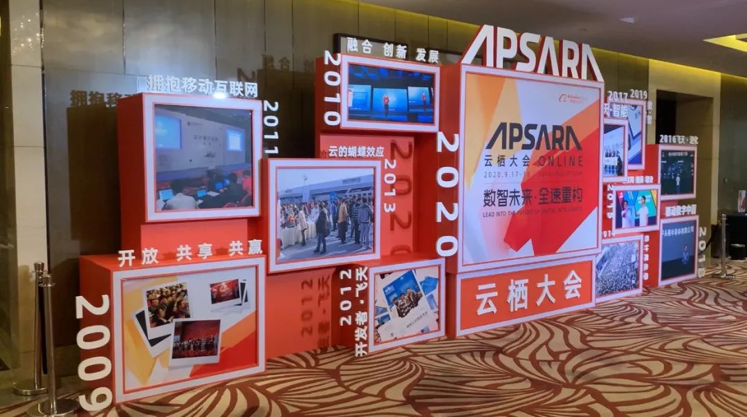 |“无影”“小蛮驴”纷至沓来，2020云栖大会还有哪些意想不到？