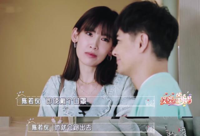 『林志颖』林志颖妻子谈婚后生活落泪，自曝被骂十多年，连跟老公逛街都不敢