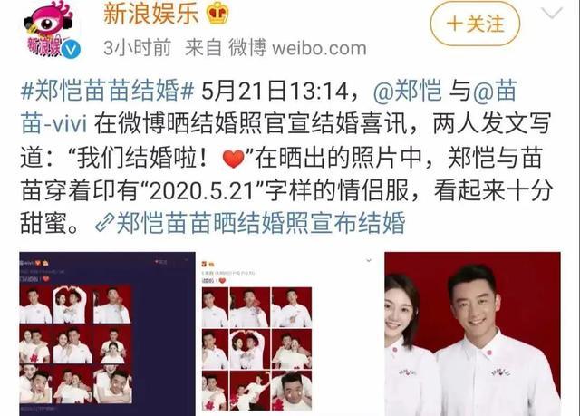 程晓玥|离开郑凯之后的程晓玥，喜提兰博基尼，地板2000元一块