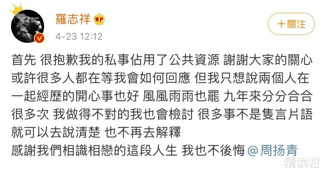 #周扬青#周扬青的分手信告诉我们，一个人的写作能力有多重要