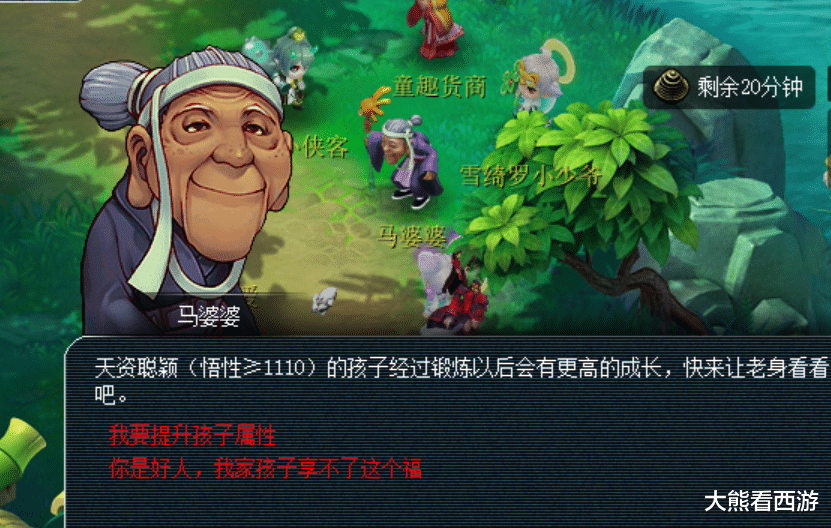 梦幻西游|梦幻西游：六艺修行任务全流程&试炼任务攻略，助你圆梦超级神童