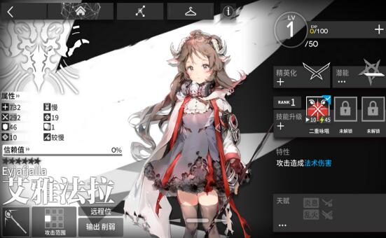 【明日方舟】端午节活动又是签到？明日方舟最失败干员确定 小绵羊当选第一