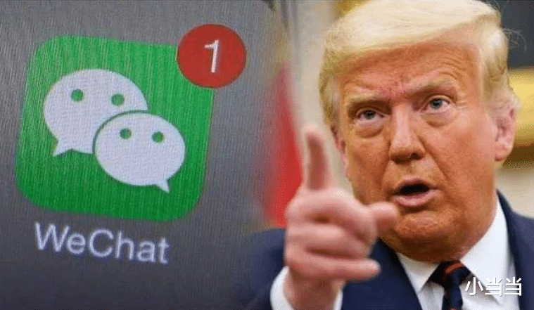 |特朗普同时宣布封杀Tik Tok和微信，看到两者的回应，高下立判！