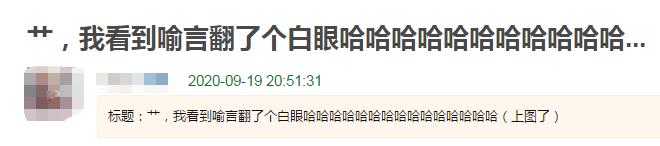 蔡徐坤|919好奇夜槽点多：蔡徐坤陷尴尬，明日4乐队主唱开口即跑调