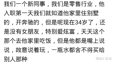 车厘子|用意大利皮包，韩国的化妆品，吃美国的车厘子，然后路过两元店她