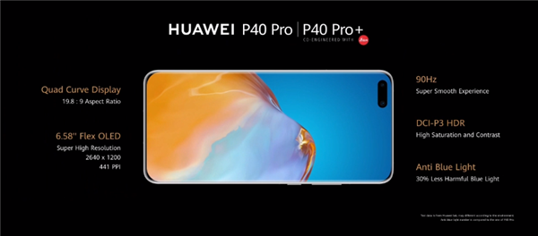 「算法」华为P40 Pro+正式发布！终极徕卡五摄、100倍变焦拍月亮