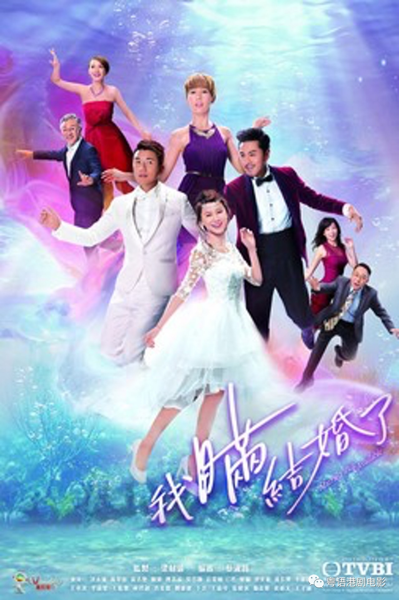 TVB|TVB近十年最低收视10套剧集　内地剧占三套