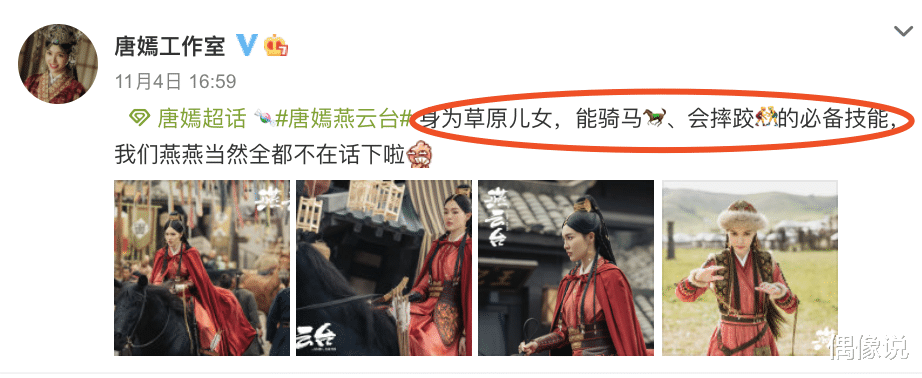 唐嫣|唐嫣首晒女儿照片！八个月小公主比OK手势，和唐嫣肤色差距大