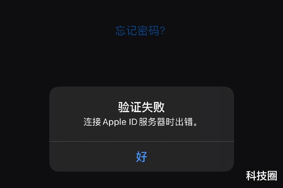 搜狗|突发！苹果服务器被曝光宕机，iPhone用户别刷机和退出iCloud