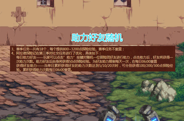 「地下城与勇士」DNF:战令第三季经验值出炉,后8级要10W点,49档玩家奖励无法拿全