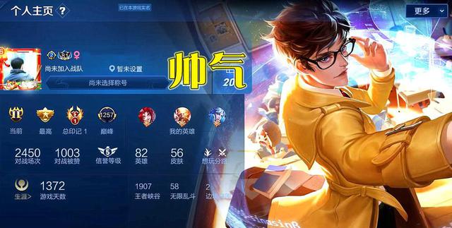 马超■个人主页放的英雄暴露玩家性格,马超冷酷,嬴政优雅,而放他绝对是渣男