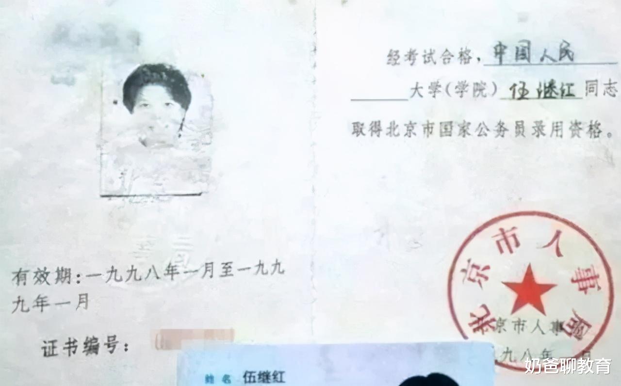 机器|高考692分人大女学霸，为何成农村“生育机器”？社恐是蚀骨蛆