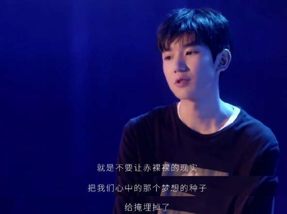 王源|三小只：王俊凯资源挂，千玺电影咖，王源油腻