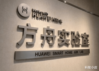 华为鸿蒙系统|为何华为不将鸿蒙设在清华北大?任正非说了一句话,让人无言以对