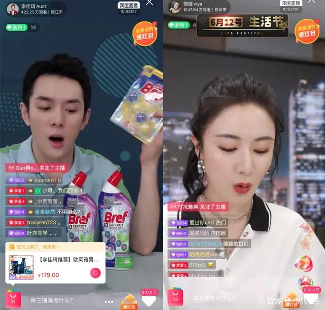 薇娅▲李佳琦薇娅“互撕”上热搜，揭露成年人关系的真相：朋友互撕，仇人互帮