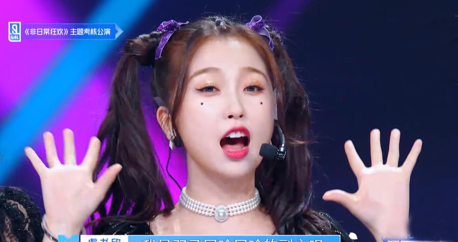 「刘雨昕」青春有你2：刘雨昕强势拿第一，3个宝藏女孩发光，河妹处境让人疼