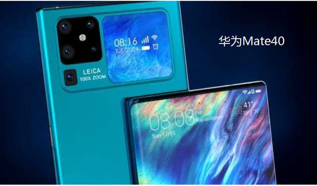 iphone12■iPhone12就长这样了，三大亮点+便宜，华为mate40：你很豪横