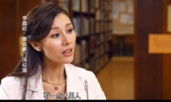 李嘉欣|50岁李嘉欣，8段迷乱情史之后，嫁给富豪，当第3者终于报应来了