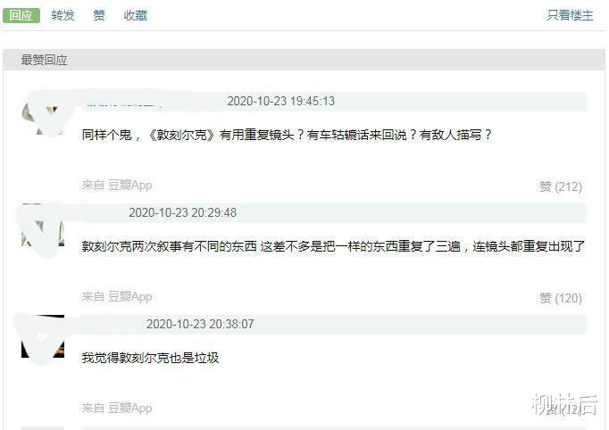 豆瓣|《金刚川》评论呈两极分化，豆瓣和韩国网友评论尤其寒心