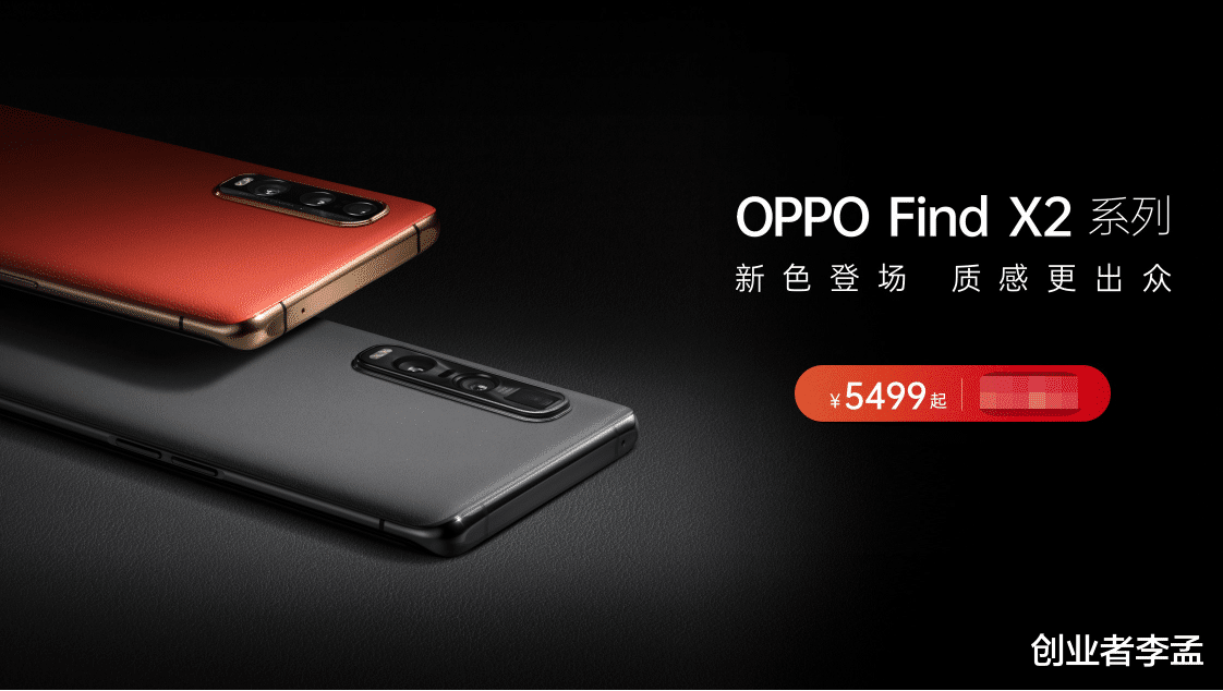 #小米科技#手机价格为什么越来越贵？到底是谁惹的祸？