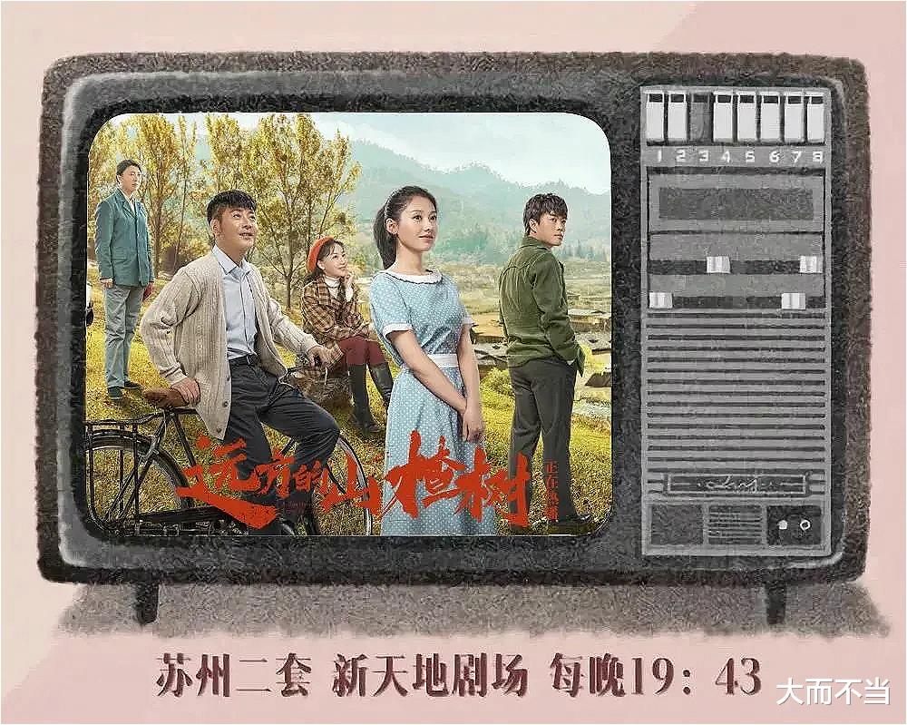 『央视』主演大剧登央视收视率破1.8地方台抢着播，这位173的美女也该红了