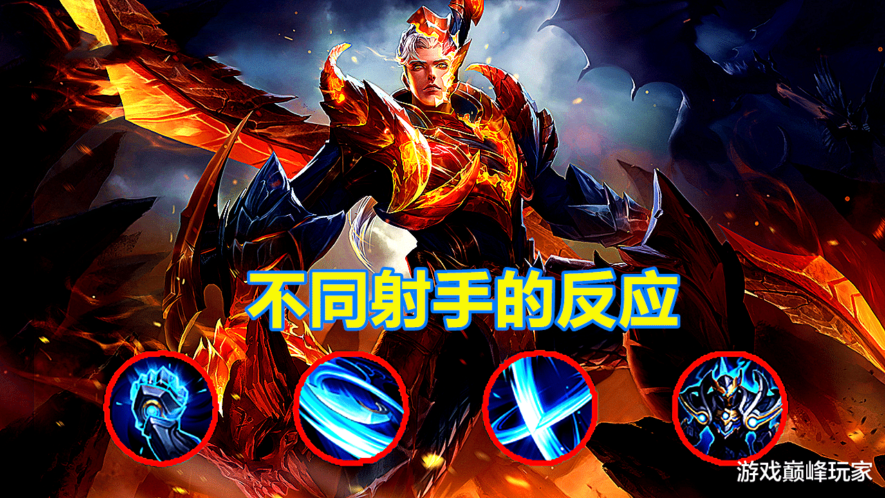 鲁班|王者荣耀：五个射手碰到铠的不同反应，鲁班等死，她俩却能单杀铠