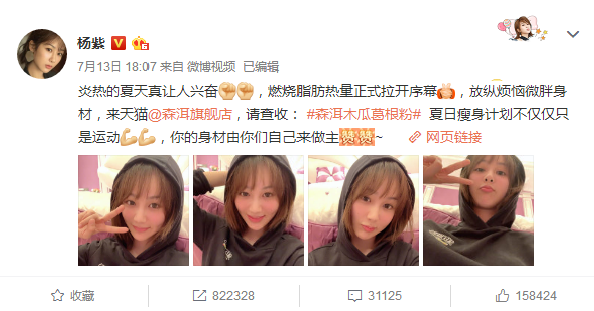 杨紫:李现杨紫晒合照官宣!童颜夫妇领证完婚?粉丝:愿望成真