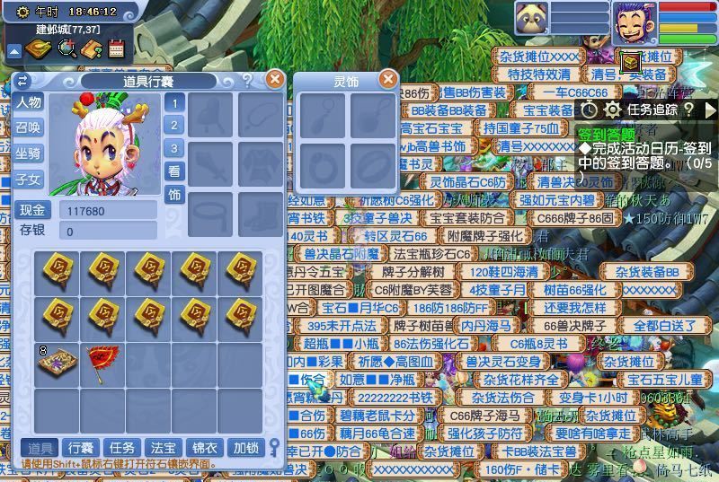 背水一战|梦幻西游：玩家退游前背水一战，直播挖10个牌子被官方劝返！