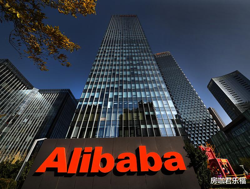 阿里巴巴|阿里巴巴北京总部，公司太霸气了，带你先睹为快！