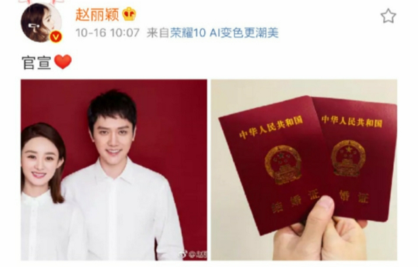 #奚梦瑶#奚梦瑶奉子成婚疑没领证，婚后被何猷君冷落