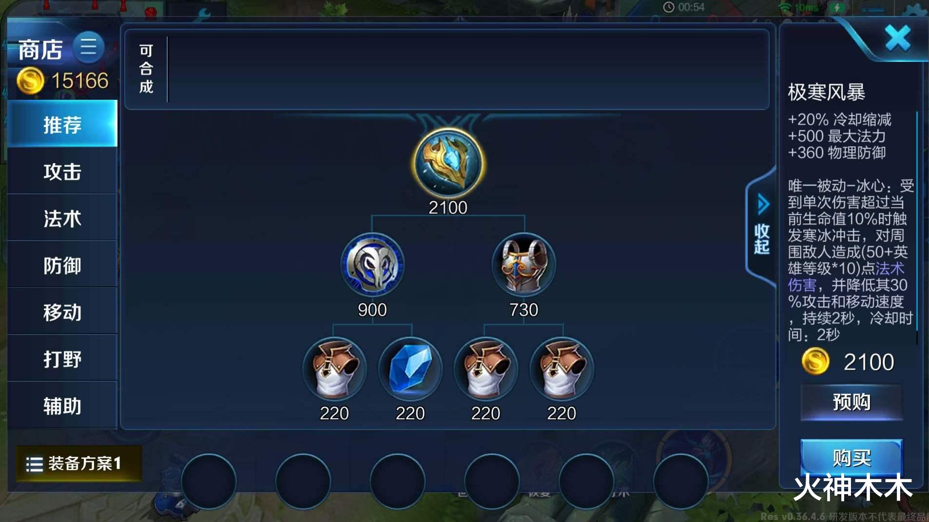 廉颇|廉颇沦为鸡肋，猪八戒终于陨落，新一代“坦克之王”问世