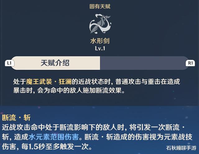 达达|《原神》抽到血赚的新人权角色诞生：五星公子达达利亚强度解读