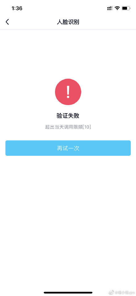 腾讯|7月15日大量QQ号被无故冻结，腾讯：qq号是属于腾讯的资产