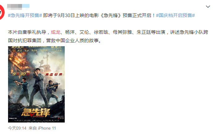 成龙|有种“尴尬”叫成龙被抓拍，看过8张照片后，品品哪张最尴尬？