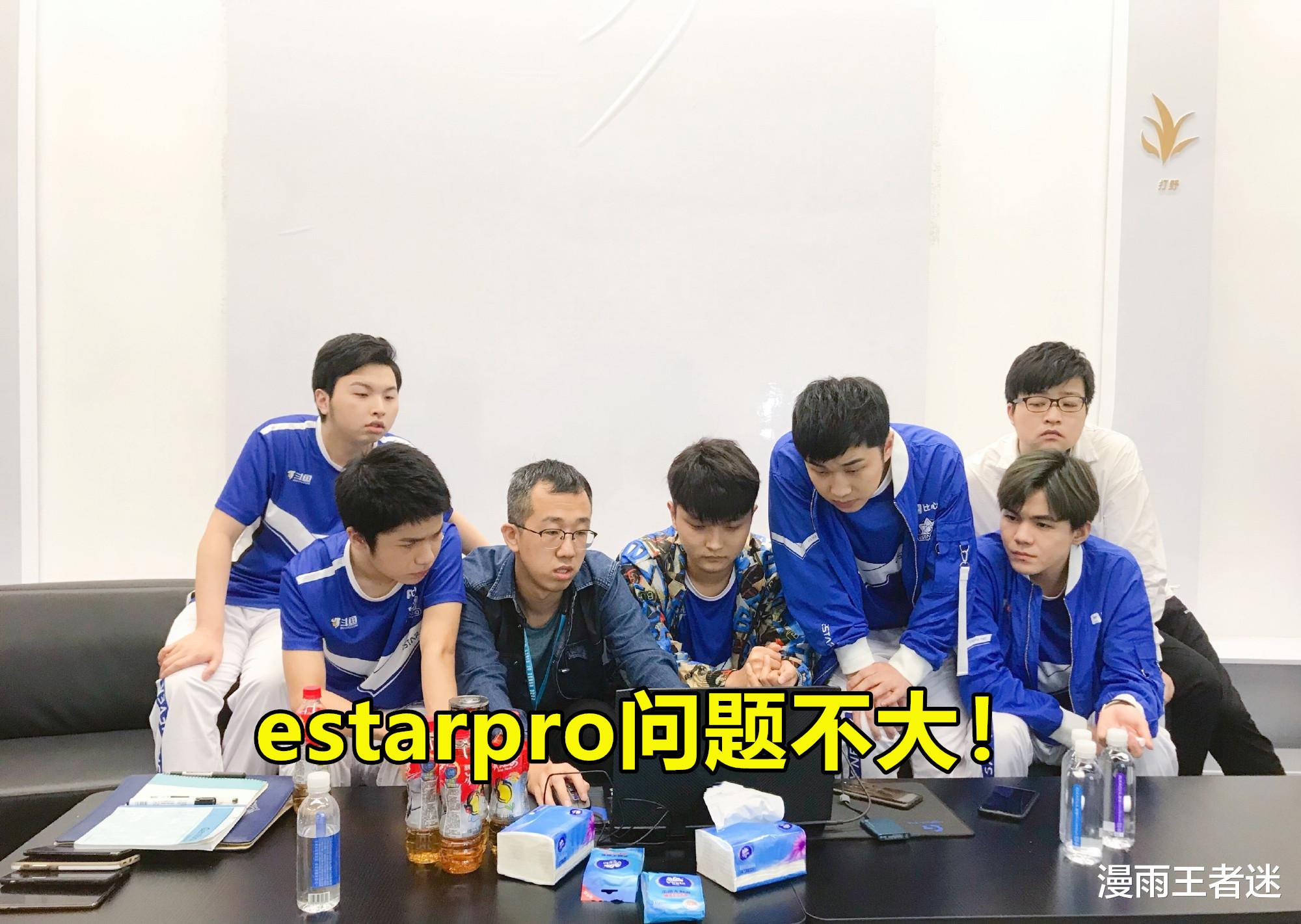 ag战队|QG基本确定晋级世冠淘汰赛,AG需满足1个苛刻条件,estar问题不大