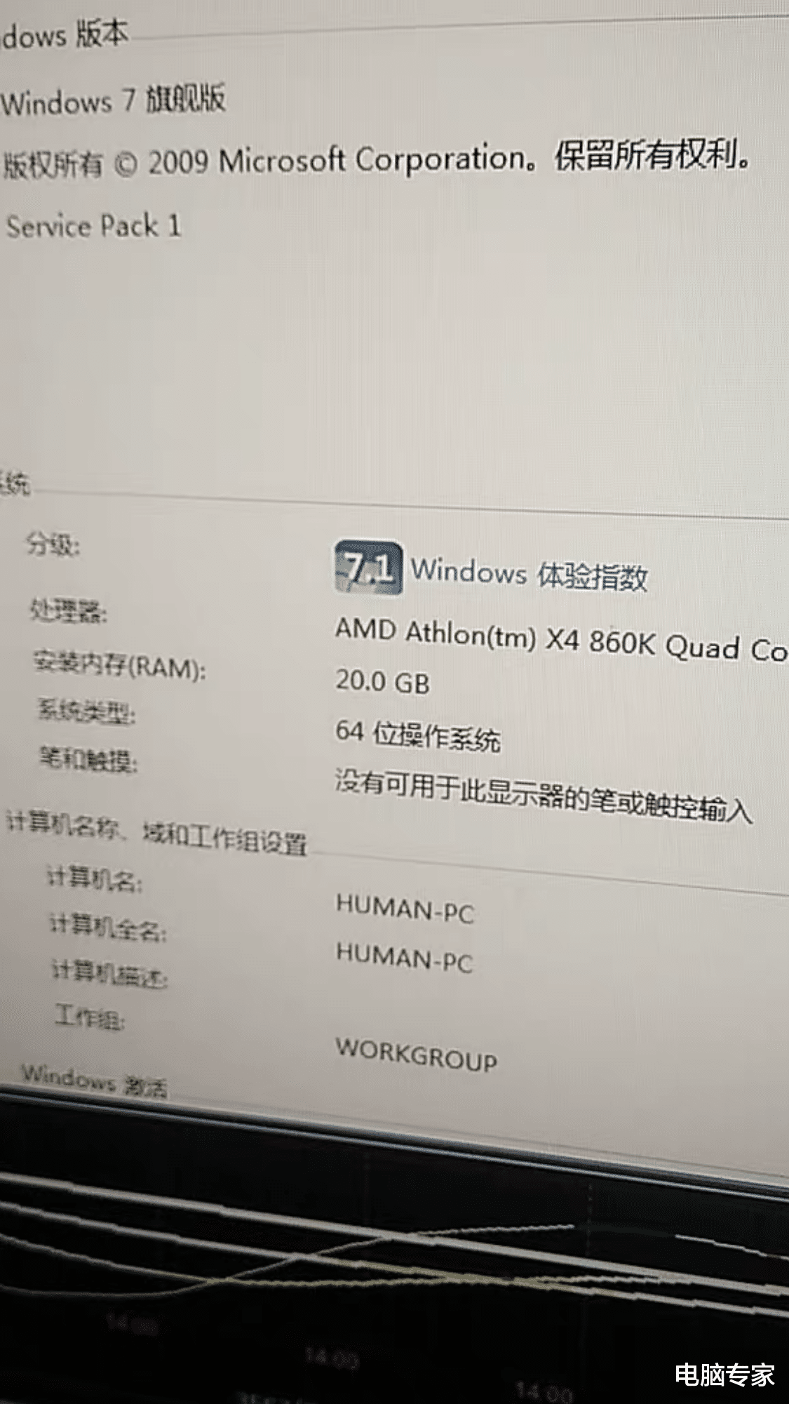 内存条@客户进店要求给电脑装20G的内存条，不能说没有哦，说没有他就走了！