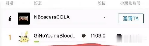 徐子瑄|一天一锤,这脱粉回踩的力度也太大了吧?
