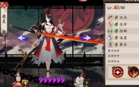 【式神】阴阳师稀有但是没啥用的式神 出道即是仓管已成常态