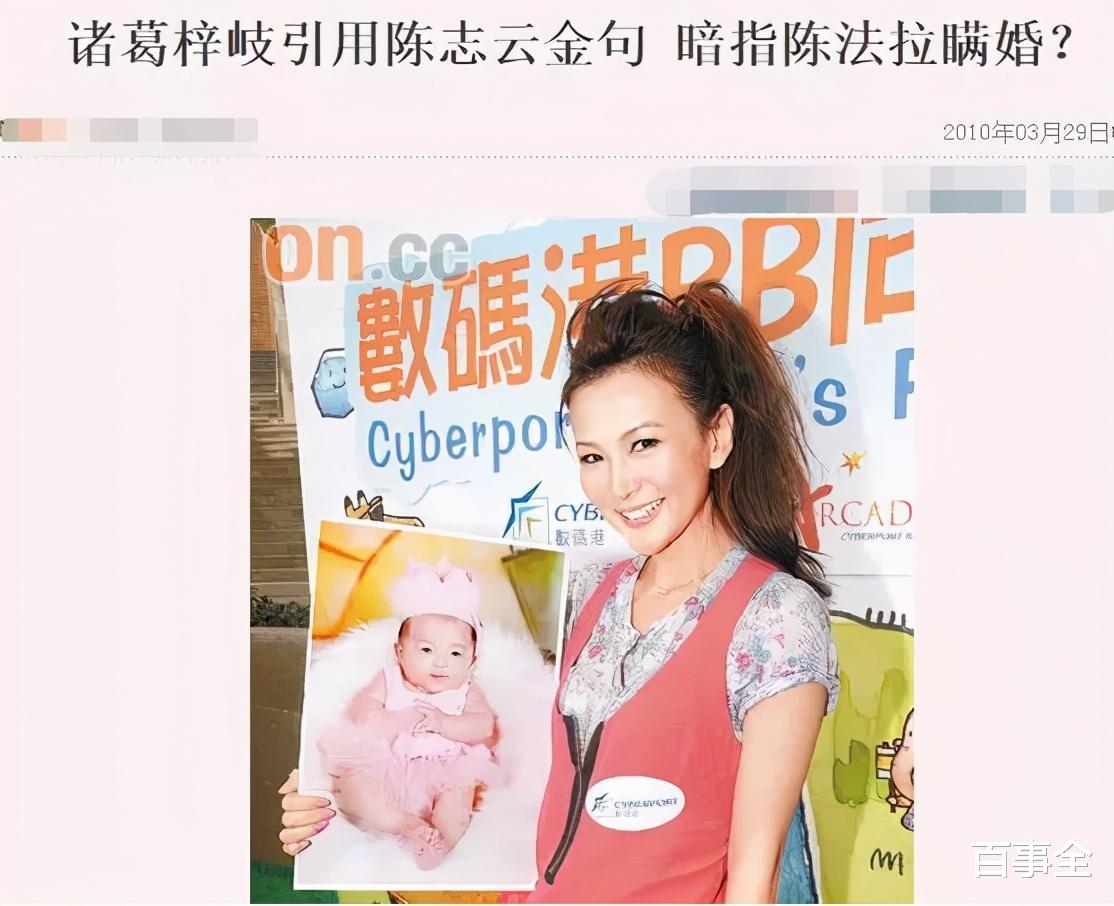 陈法拉|离豪门嫁外国人，陈法拉街边吃火锅落魄了？幸福的女人不需要炫耀